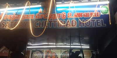 SATHAYA CHETTINAD HOTEL FITTING -WEST MAMBALAM